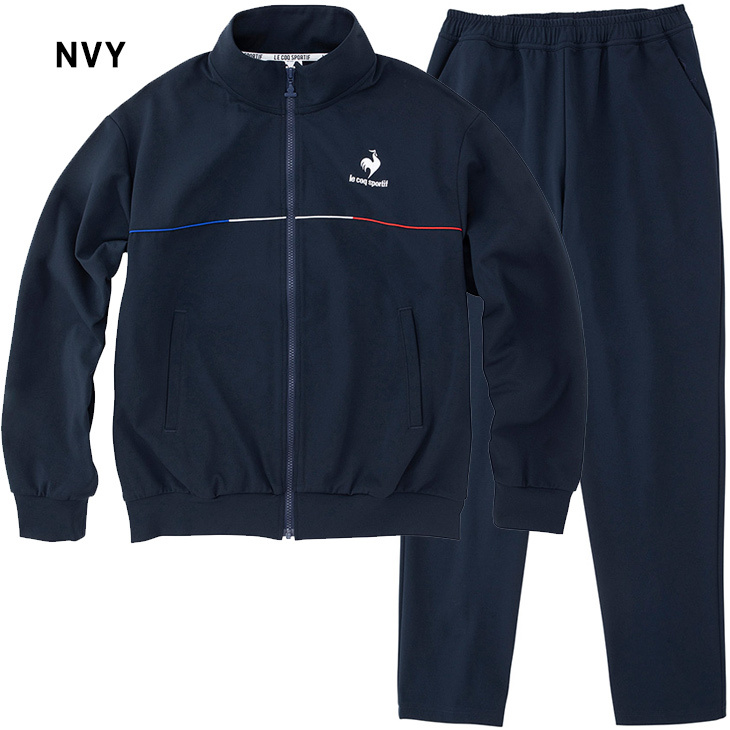 le coq sportif（ルコックスポルティフ） 送料無料 ジャージ 上下