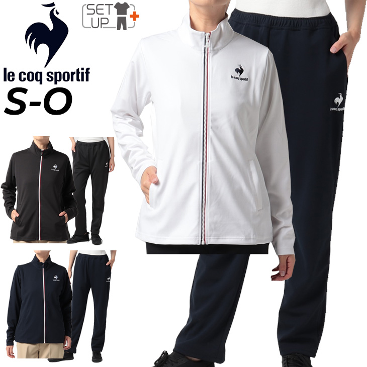 ジャージ 上下セット レディース/ルコック le coq sportif スポーツ