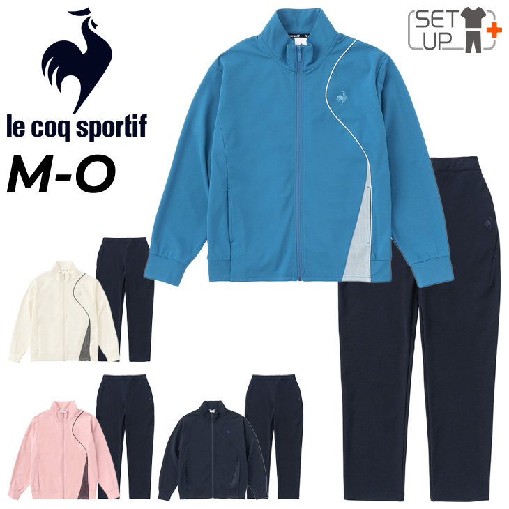 le coq sportif（ルコックスポルティフ） ルコック ジャージ 薄手 上下