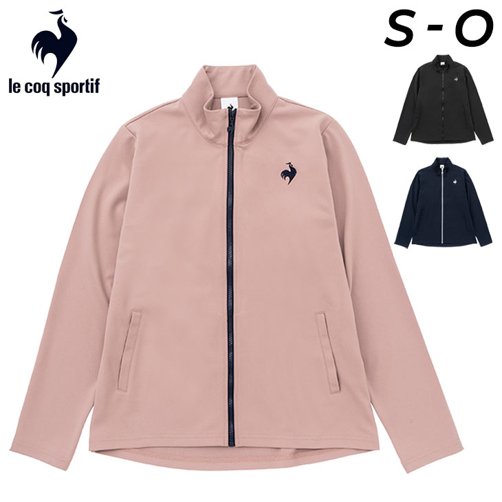 ルコック ジャージ ジャケット レディース lecoq sportif 防風 ニット