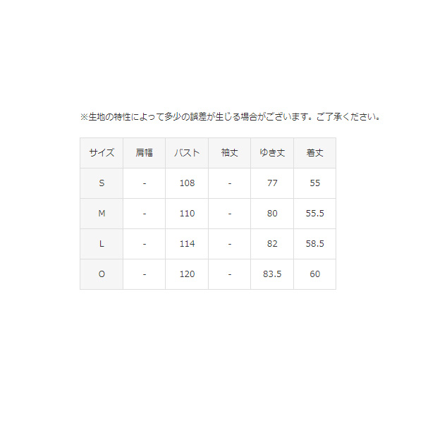 le coq sportif ルコック ジャージ ジャケット レディース サン