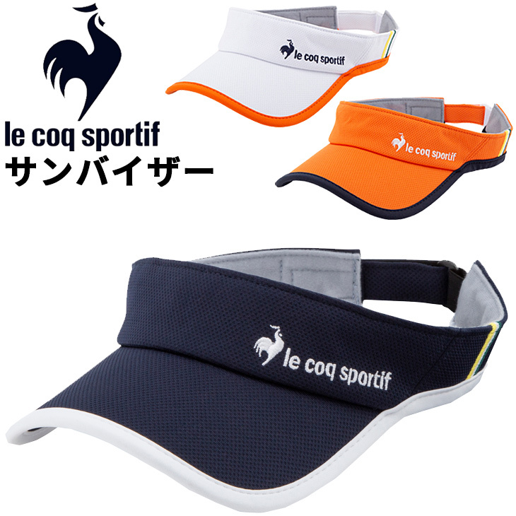 最新作の サンバイザー レディース ルコック Le Coq Sportif テニス 帽子 コスメケアテープ付 ソフトテニス メッシュ 陽ざし対策 女性用 ランニング Qtctjc11 Heartlandgolfpark Com