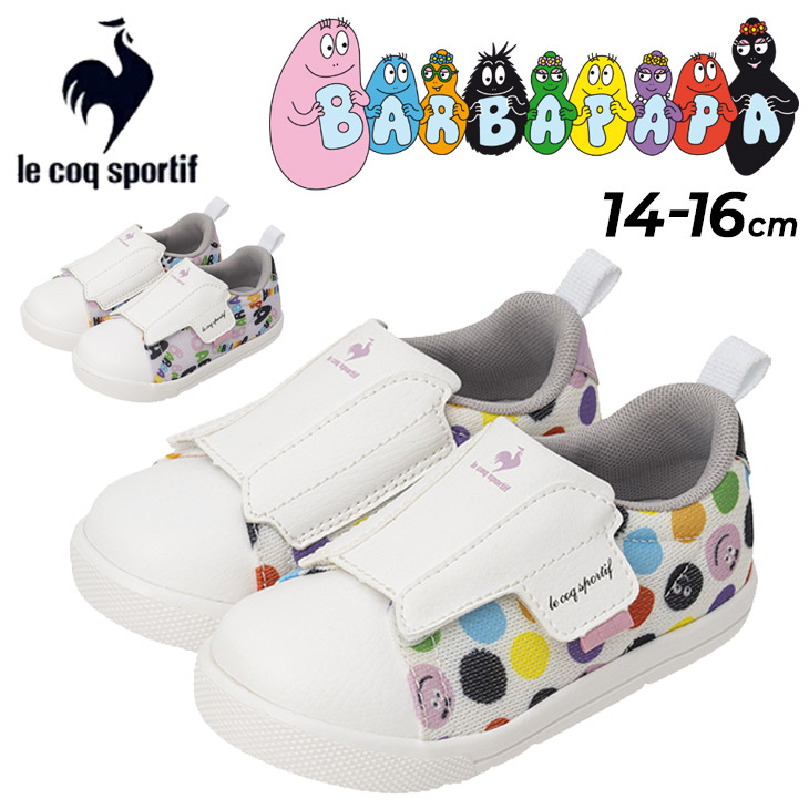 le coq sportif ルコック キッズ スニーカー バーバパパコラボ