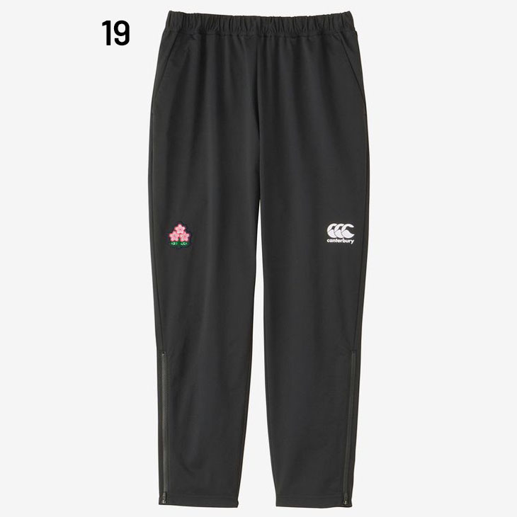 カンタベリー（Canterbury） ジャージパンツ メンズ 4L-5Lサイズ