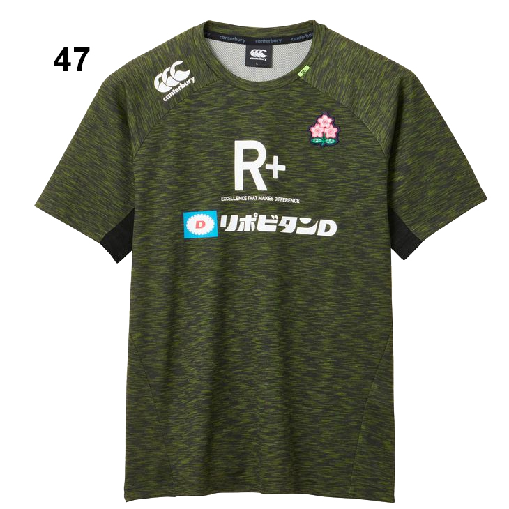 カンタベリー 半袖 Tシャツ 4L 5L メンズ 大きいサイズ canterbury RUGBY+ ラグビー ビッグサイズ トレーニング  スポーツウェア 男性 トップス/R33247JPB