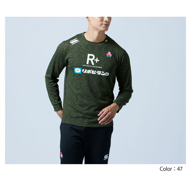 カンタベリー 長袖 Tシャツ メンズ 4L 5L 大きいサイズ canterbury RUGBY+ R+ ジャパン ラグビー ビッグサイズ  トレーニング スポーツウェア /R43246JPB