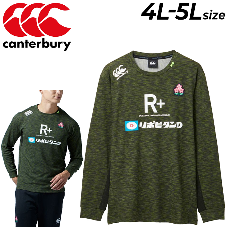 希少サイズ　Canterbury ラグビーウェア 5Lサイズ 未使用品 タグ付き 希少サイズ Canterbury ラグビーウェア 5Lサイズ 未使用品 タグ