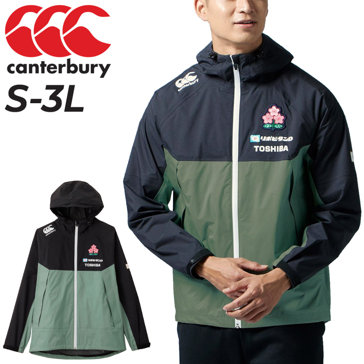 カンタベリー ジャケット メンズ canterbury ラグビー スポーツ 