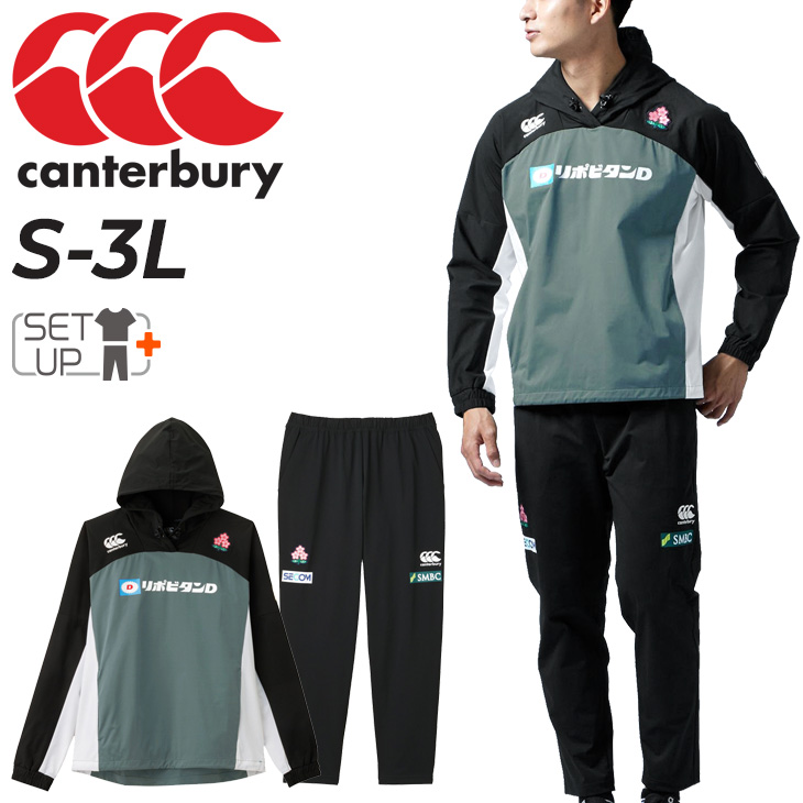 カンタベリー トレーニングウェア 上下 メンズ canterbury RUGBY+