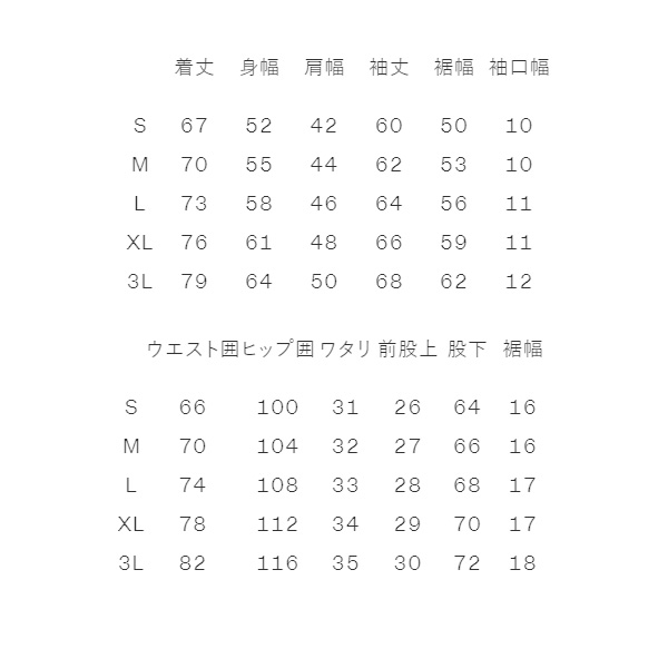 Amazon | [カンタベリー] STRETCH EASY PANTS | ロングパンツ 通販