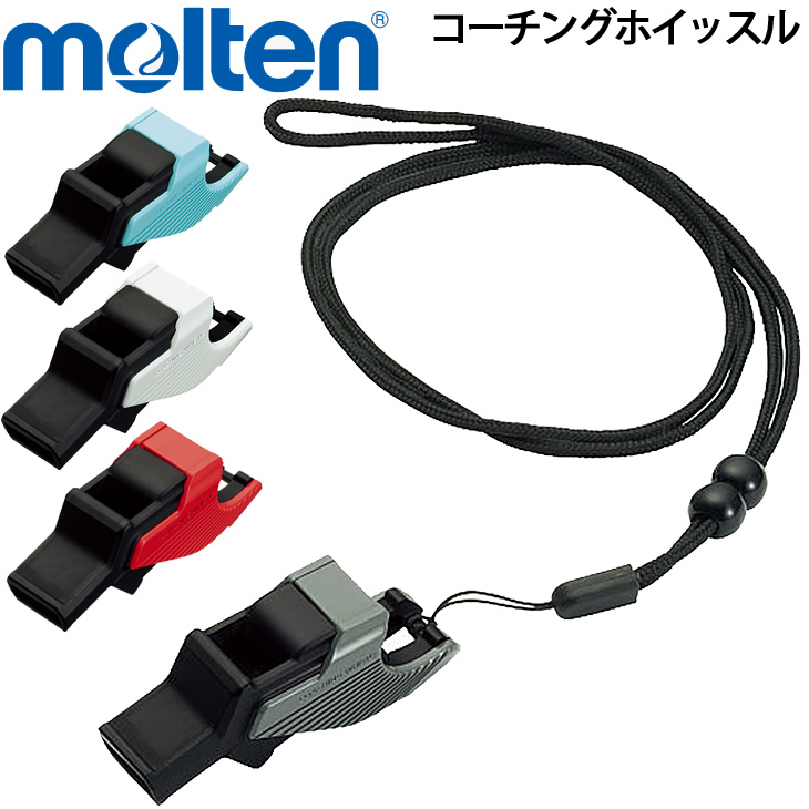 市場 モルテン ホイッスル コーチングホイッスル molten