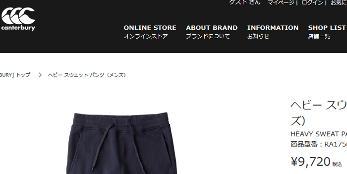 スウェットパンツ メンズ カンタベリー canterbury ラグビー スエット 男性用 紳士服/裏起毛 ヘビー/ RA17565  :RA17565:WORLD WIDE MARKET - 通販 - Yahoo!ショッピング