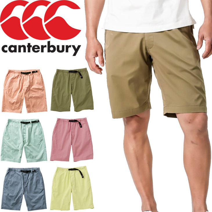 ハーフパンツ メンズ カンタベリー canterbury ユーティリティーショーツ/ショートパンツ スポーツ カジュアル ウェア 男性 半ズボン  ボトムス/RA28177-