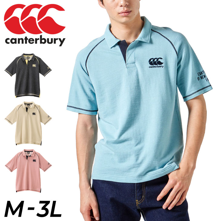 Canterbury ラガーシャツ・七分袖　美品　M