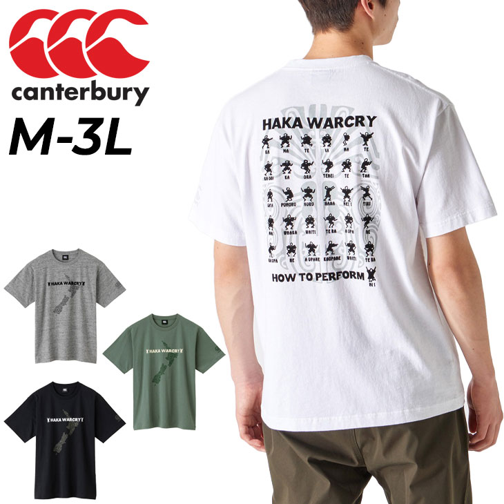 Canterbury ハカTシャツ Mサイズ - Tシャツ