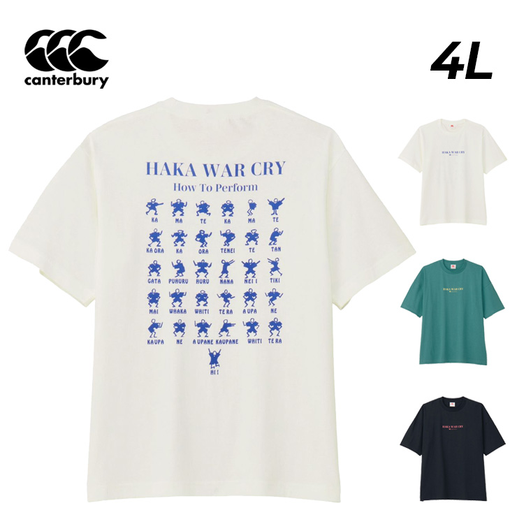 CANTERBURY OF NEW ZEALAND半袖シャツ!Lサイズ! カンタベリー 半袖 Tシャツ 4L メンズ 大きいサイズ canterbury