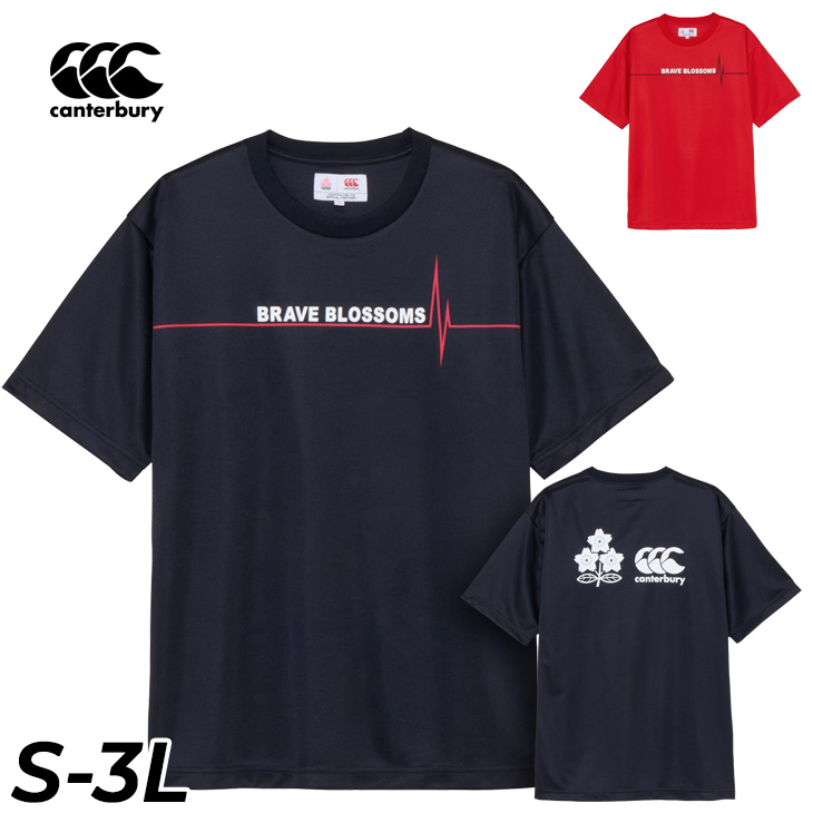 シャツ カンタベリー 半袖 Tシャツ メンズ レディース canterbury