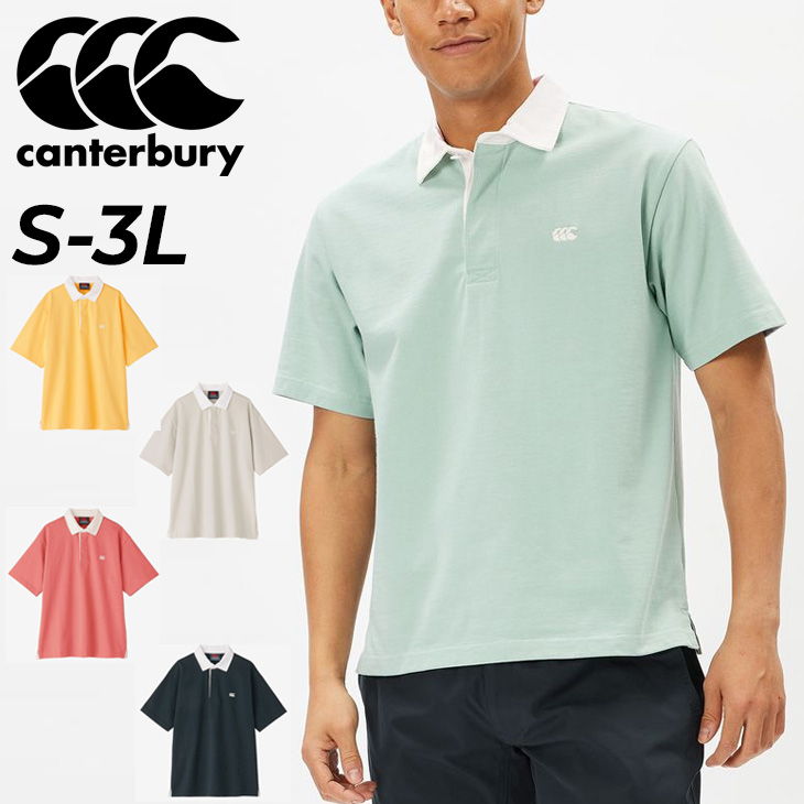 カンタベリー 半袖 ラガーシャツ メンズ レディース canterbury