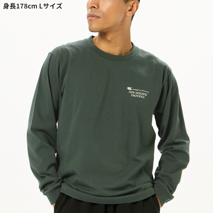 カンタベリー 長袖 Tシャツ メンズ ユニセックス canterbury