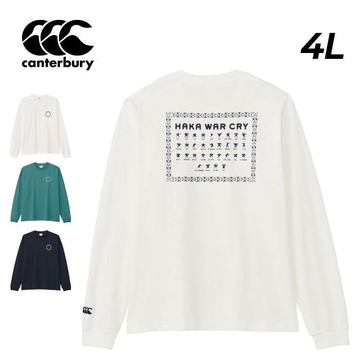 カンタベリー 長袖 Tシャツ 4L メンズ 大きいサイズ canterbury