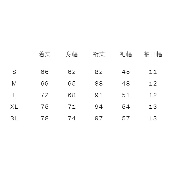 4L・5Lサイズ】Canterbury（カンタベリー）ジャパン アール