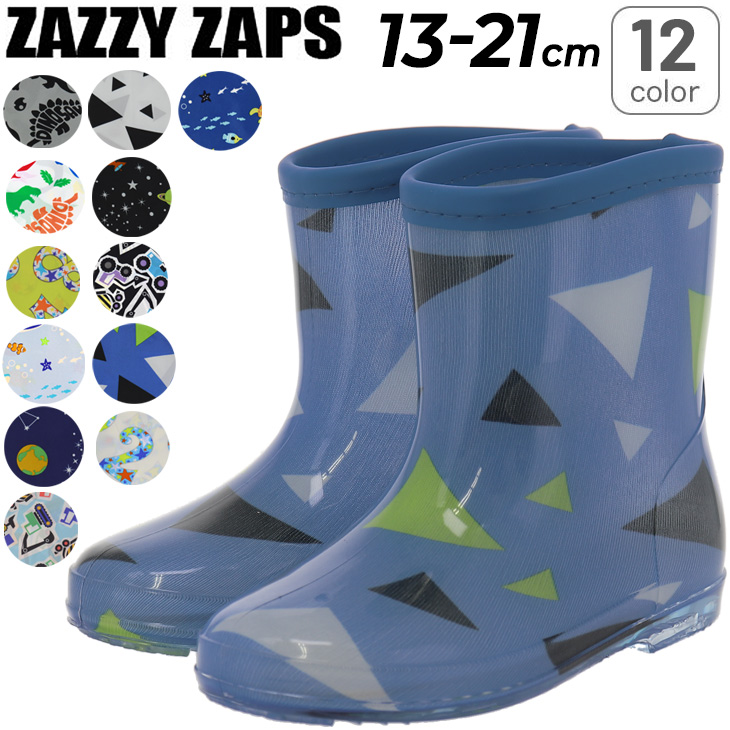 キッズ レインシューズ 男の子 長靴 子供靴 ザジーザップス Zazzy Zaps レインブーツ  /ユアーズアーミーワールド/RAINSHOES-ZZ【Raki22】 :RAINSHOES-ZZ:WORLD WIDE MARKET 通販  