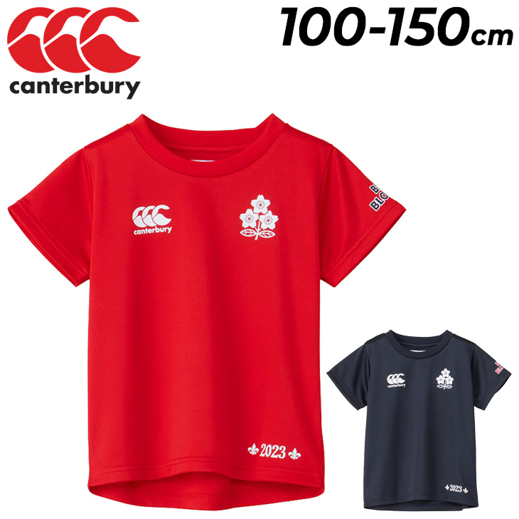 カンタベリー キッズ 半袖 Tシャツ 子ども用 canterbury 100cm 120cm