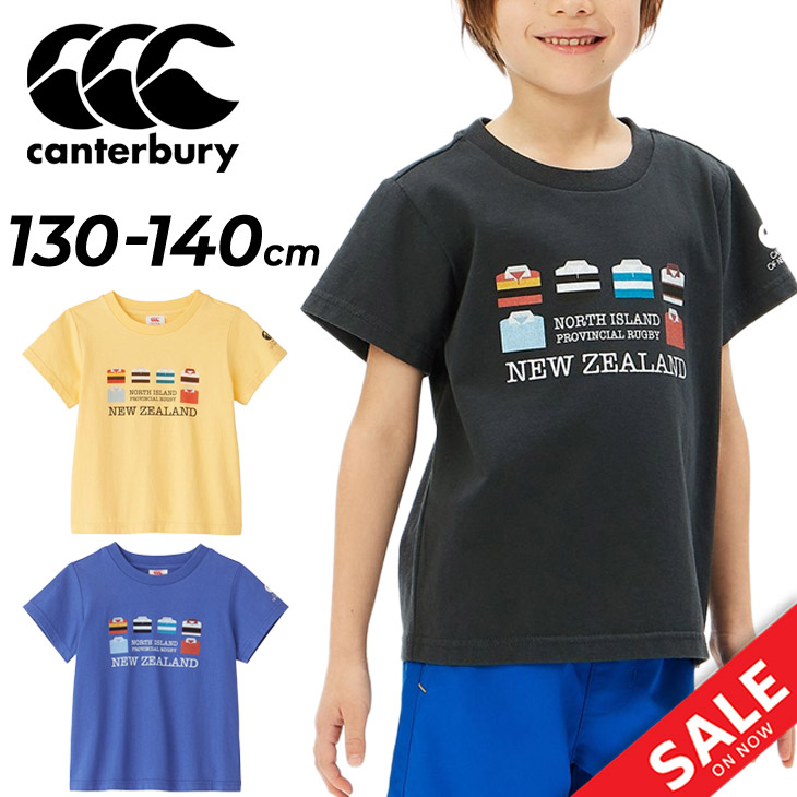 キッズ カンタベリー 半袖Tシャツ 130cm 140cm 子供服 canterbury