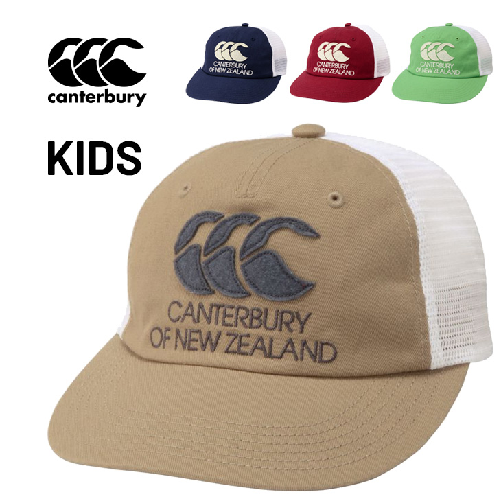 キッズ カンタベリー 帽子 ジュニア メッシュキャップ canterbury