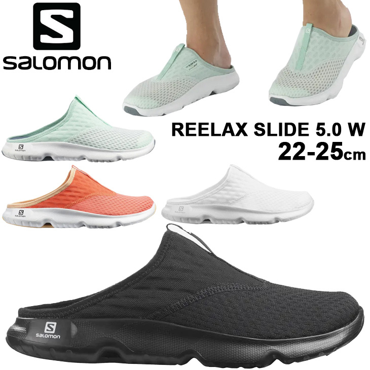 サンダル レディース シューズ サロモン salomon REELAX SLIDE 5.0/軽量 リカバリー クールダウン スポーツ トレーニング  アウトドア 女性 /REELAXSLIDE50W :REELAXSLIDE50W:WORLD WIDE MARKET - 通販 -  Yahoo!ショッピング