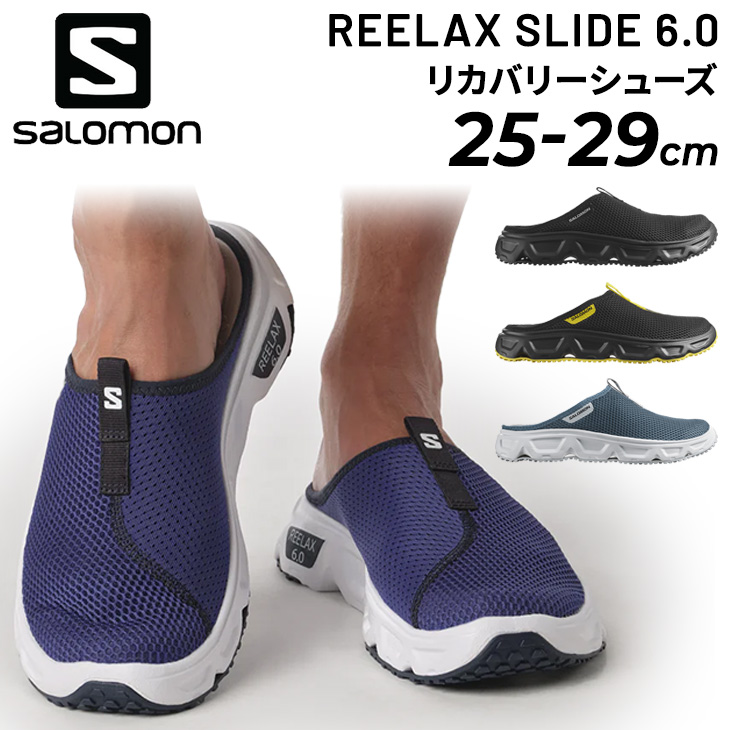 SALOMON サロモン リカバリーサンダル REELAX SLIDE 6.0 SALOMON（サロモン） リカバリーシューズ メンズ salomon REELAX SLIDE