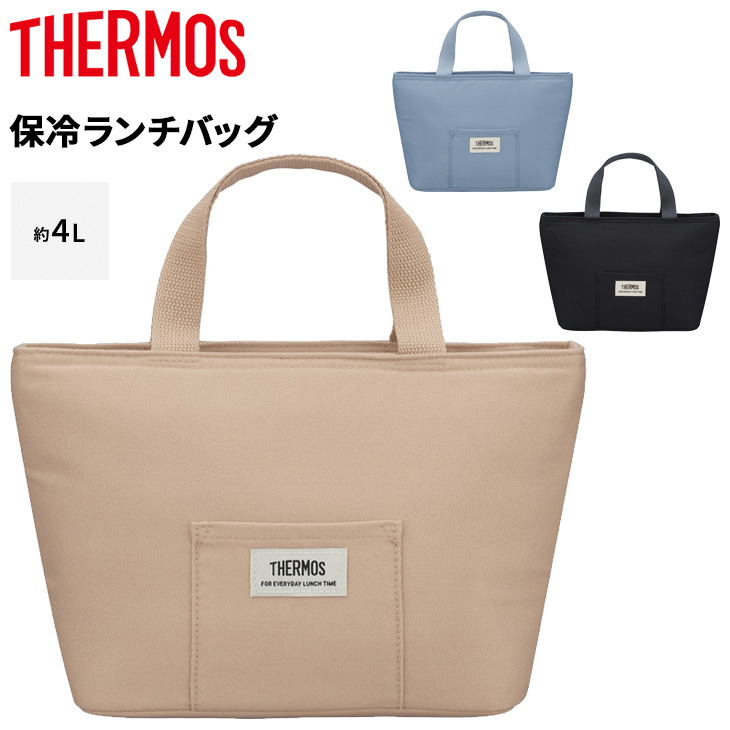 THERMOS（サーモス） 保冷ランチバッグ 約4L THERMOS トートバッグ