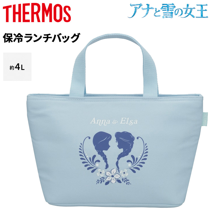 Disney（ディズニー） サーモス 保冷ランチバッグ 約4L THERMOS アナと