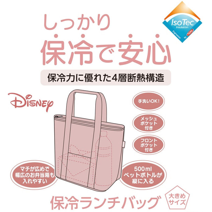 THERMOS（サーモス） 保冷ランチバッグ 約7L THERMOS おしゃれキャット
