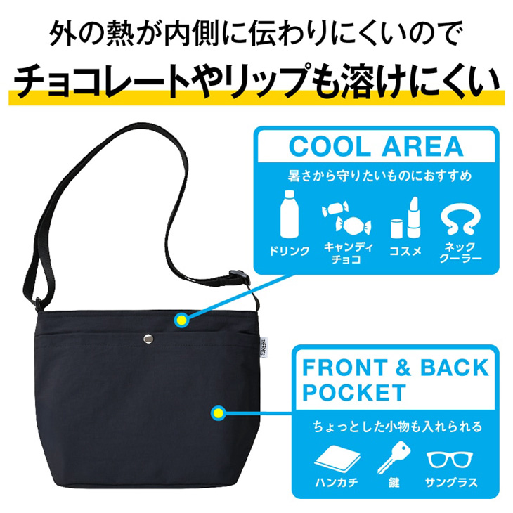THERMOS（サーモス） 保冷 ショルダーバッグ 約7.0L THERMOS 保冷