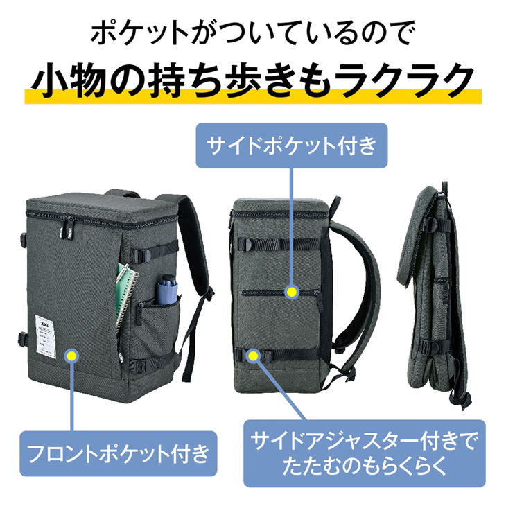 THERMOS（サーモス） 保冷リュック 約25L かばん 大容量 バックパック