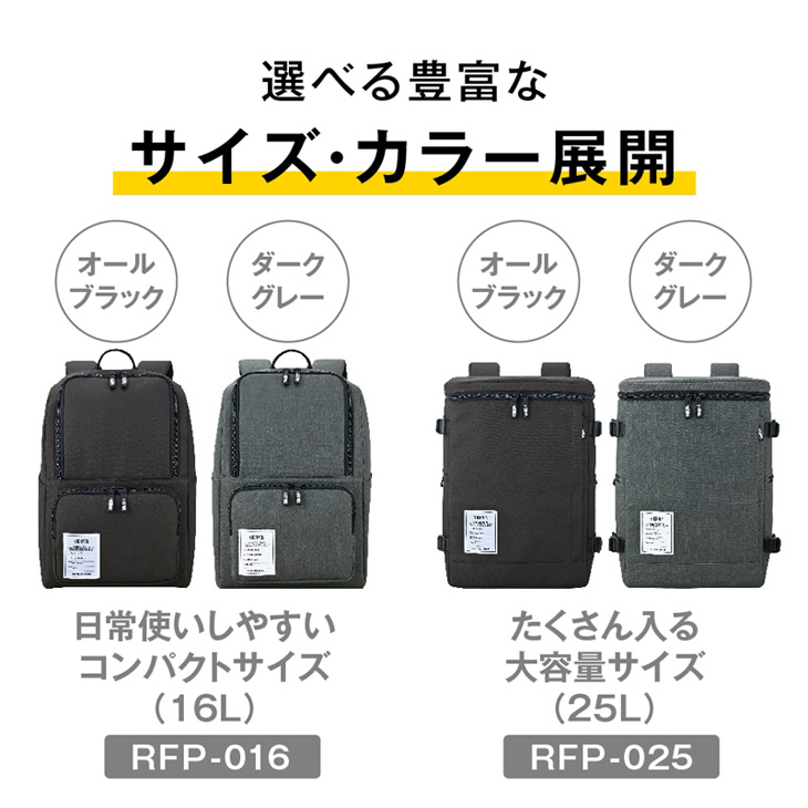 THERMOS（サーモス） 保冷リュック 約16L かばん バックパックタイプ