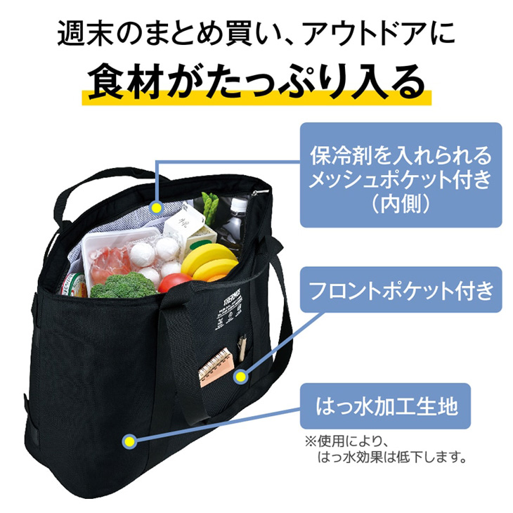 THERMOS（サーモス） クーラーバッグ 約36L トート型 保冷バッグ 保冷