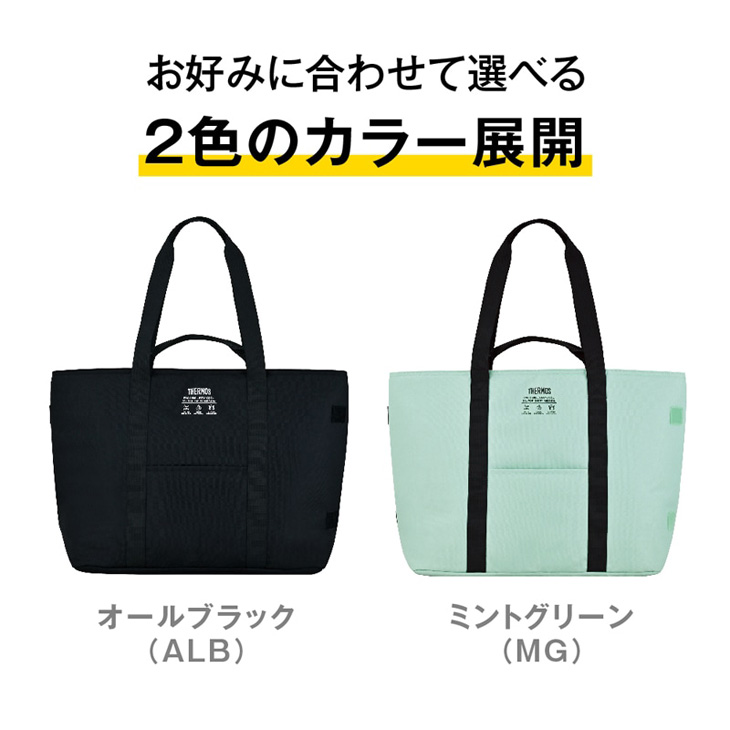 familiar ネッククーラー Mサイズ トートバッグ付き　新品未使用‼️ THERMOS（サーモス） クーラーバッグ 約36L トート型 保冷バッグ 保冷