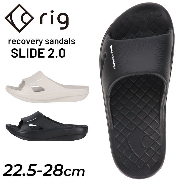 リグ スポーツサンダル メンズ レディース rig リカバリー