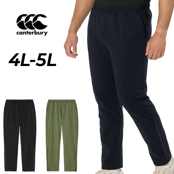 新品 canterbury ウォームアップウェア パンツ 5L カンタベリー（Canterbury） トレーニングパンツ メンズ 4L 5L 大きい
