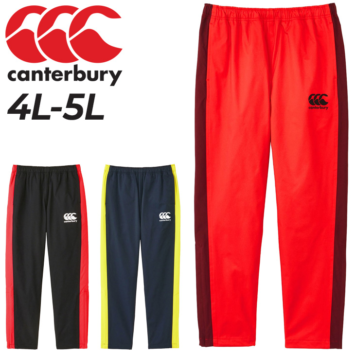 カンタベリー（Canterbury） ウィンドブレーカー ロングパンツ 4L 5L
