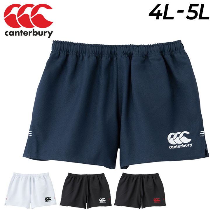 ショートパンツ 4L 5L 大きいサイズ ラグビー メンズ カンタベリー canterbury ラグビーショーツ ワイドタイプ/スポーツウェア 男性  ビッグサイズ /RG22160B