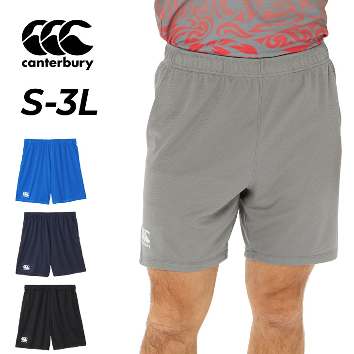 カンタベリー ショートパンツ メンズ canterbury トレーニング