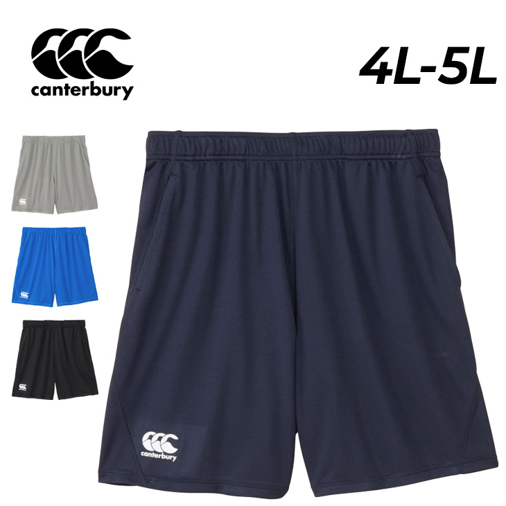 カンタベリー（Canterbury） ショートパンツ 4L 5L メンズ 大きい
