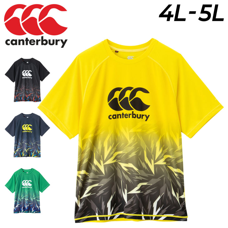 CANTERBURY PEPSI ゲームシャツ　半袖　メンズ3XLサイズ CANTERBURY PEPSI ゲームシャツ 半袖 メンズ3XLサイズ - メルカリ