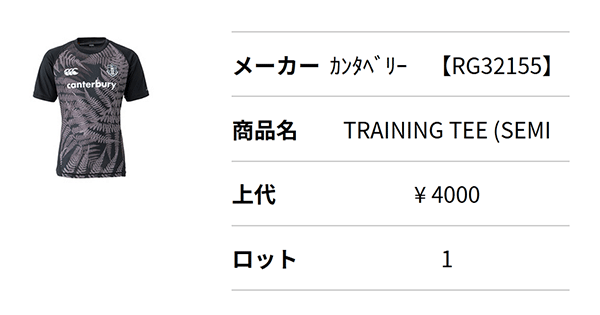 半袖 Tシャツ メンズ カンタベリー canterbury トレーニングティ(セミフィット)/ラグビー スポーツウェア 吸汗速乾 トレーニング ジム  男性 トップス/RG32155 :RG32155:APWORLD - 通販 - Yahoo!ショッピング