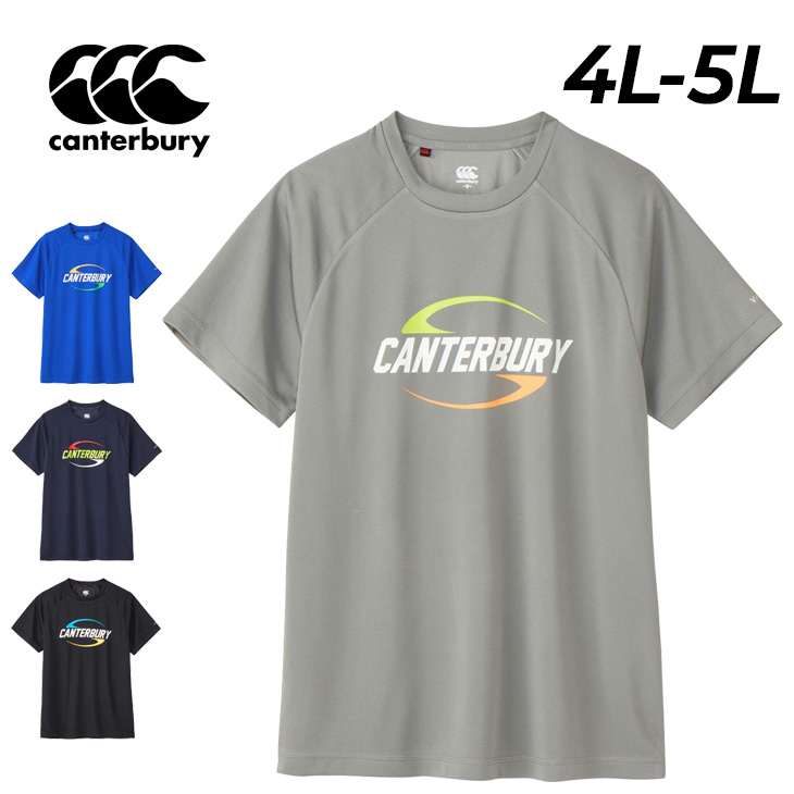 カンタベリー（Canterbury） 半袖 Tシャツ 4L 5L メンズ 大きいサイズ