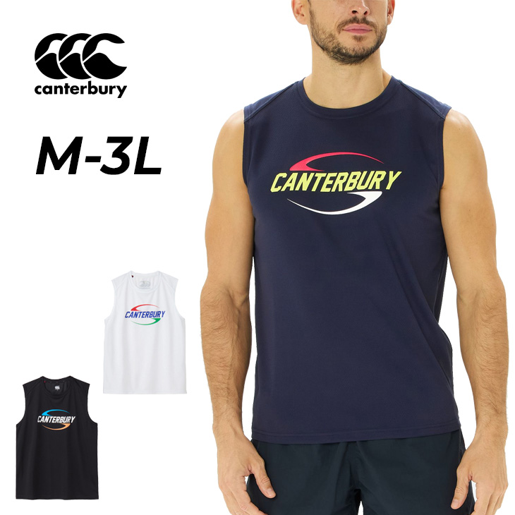 南アフリカ　カンタベリー Canterbury カンタベリー RAJ43884 KIDS L/S LIGHT UGL 29