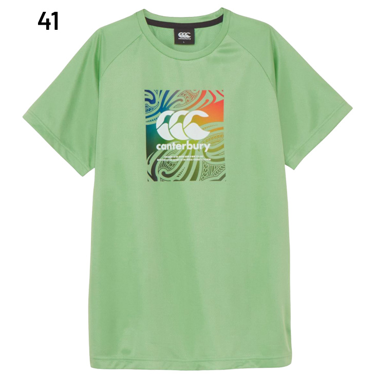 アルスター公式カンタベリー・ラグビーユニオン・トレーニングシャツ　希少　Lサイズ カンタベリー（Canterbury） 半袖 Tシャツ 4L 5L メンズ 大きいサイズ
